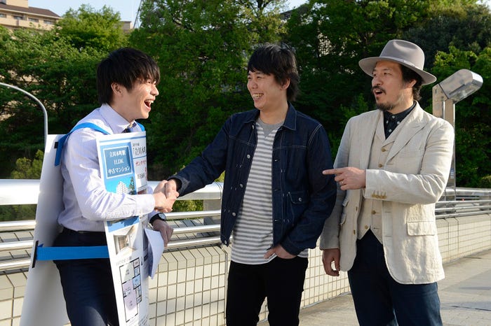 田中圭、大橋卓弥、常田真太郎(C)テレビ朝日