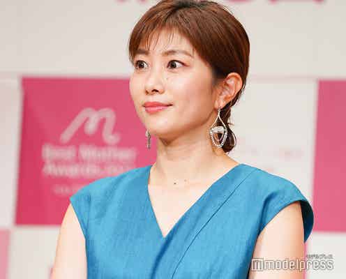 潮田玲子、“推し活”しているアーティスト告白「家事する時にミュージックビデオ流して観ながら」