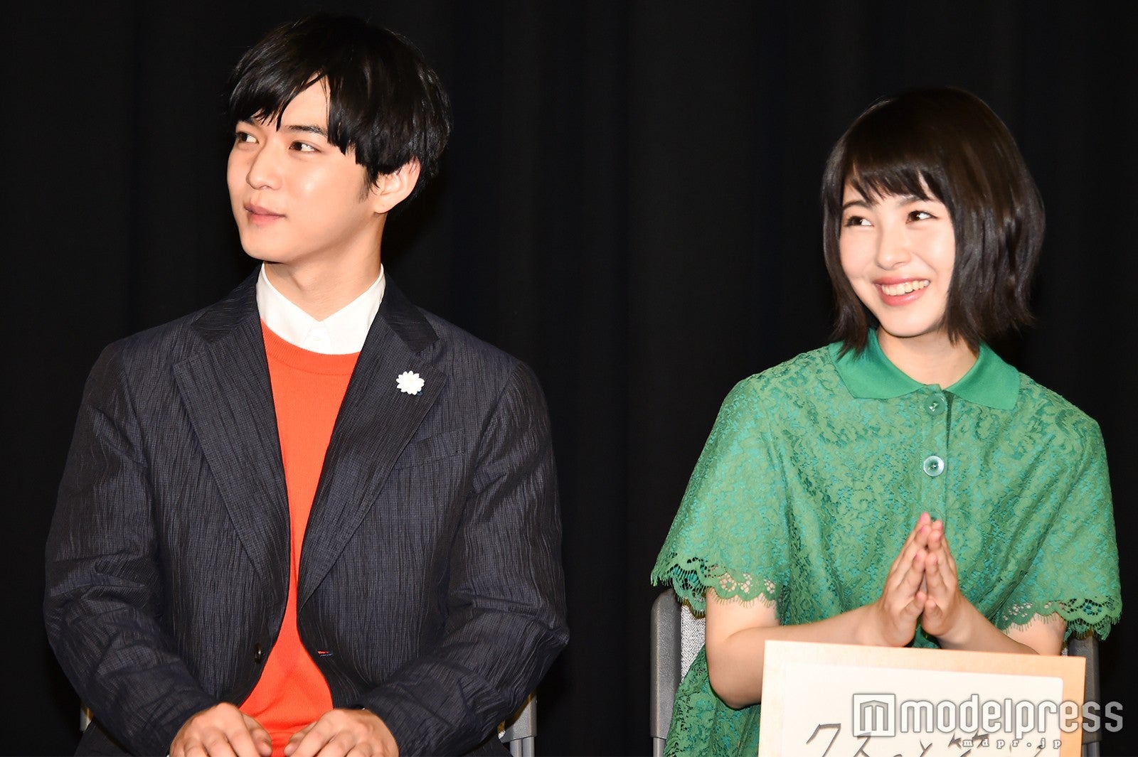 千葉雄大、浜辺美波 （C）モデルプレス