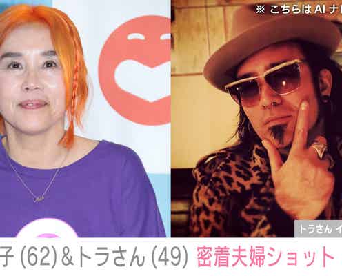 “バカップル”野沢直子(62)の13歳年下の再婚相手・トラさん(49)、 海をバックにした密着夫婦ショット披露「ファンキーでカッコいい」ファン注目