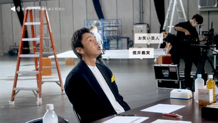 徳井義実(C)Seed & Flower LLC