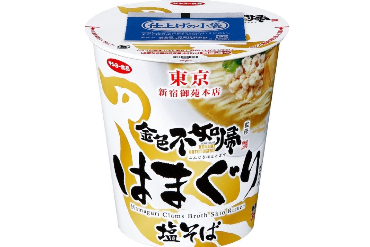 はまぐりだしの塩そば