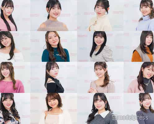 本日“日本一可愛い新入生”決定 16人の中から選ばれる美女は?<「FRESH CAMPUS CONTEST 2023」ファイナリストプロフィール>