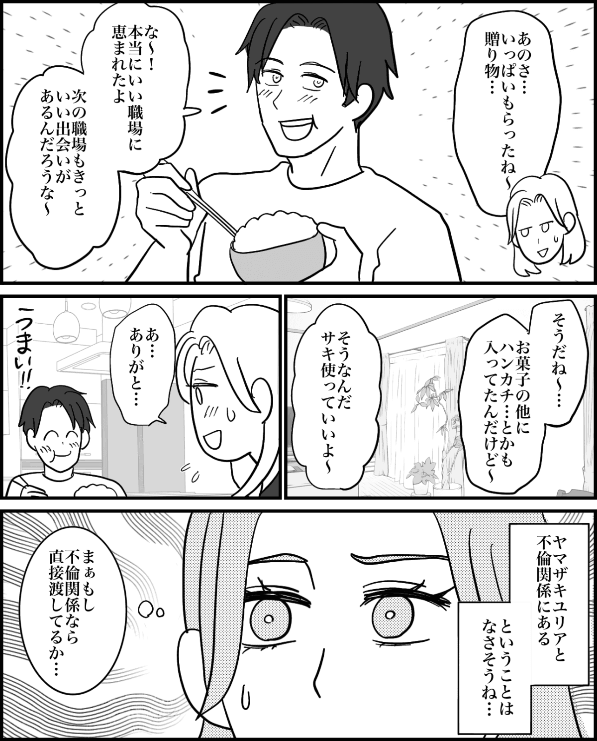 2-2