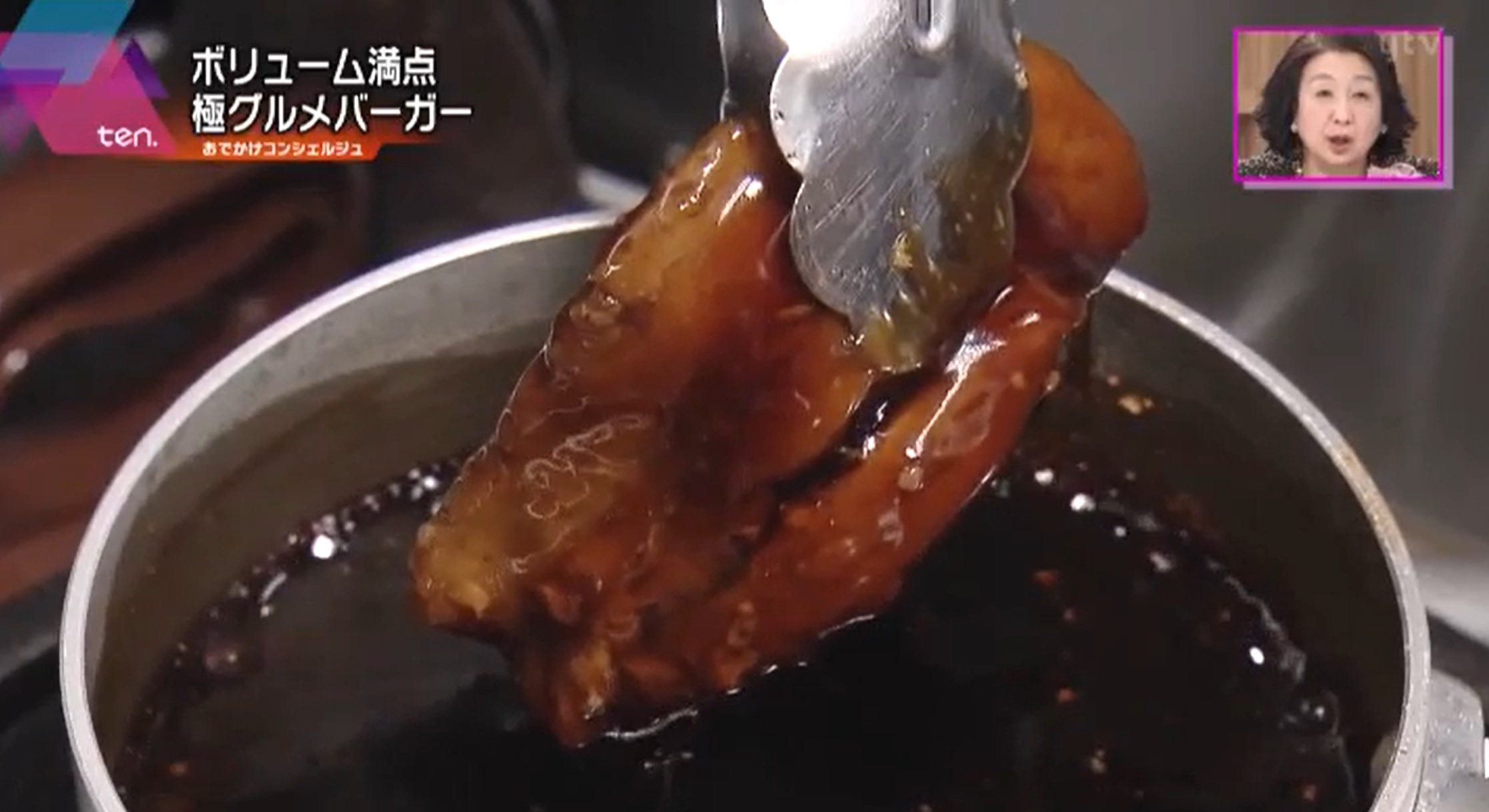 てりやきソースに漬け込んだ豚バラ