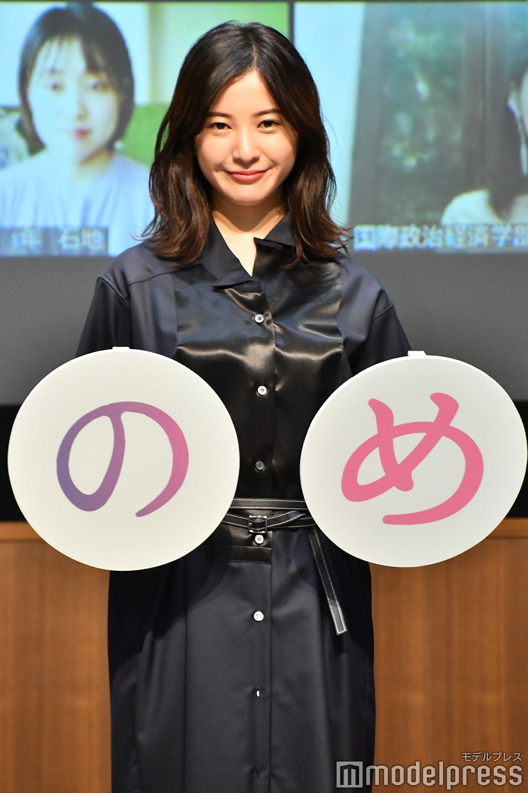 吉高由里子 （C）モデルプレス