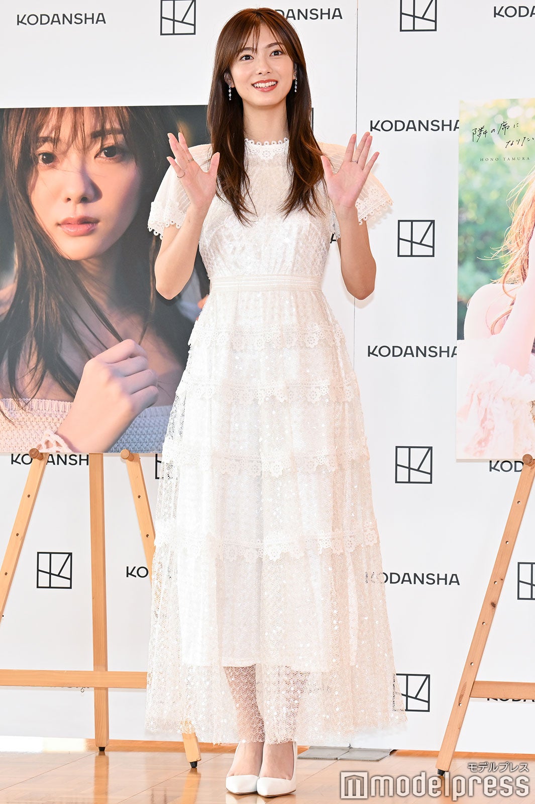 田村保乃（C）モデルプレス