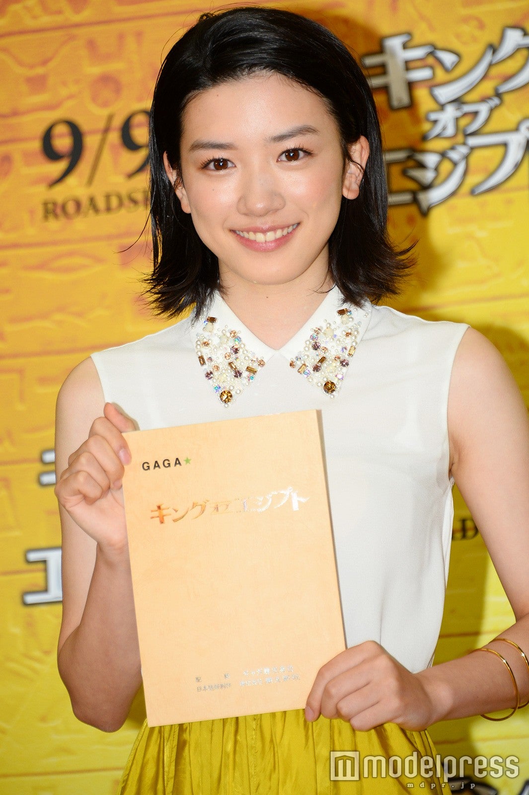 永野芽郁、キスマイ玉森裕太と初挑戦で「ずっとドキドキ」恋愛観も披露