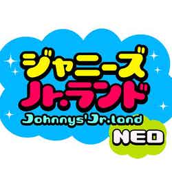 「ジャニーズJr.ランドNEO」ロゴ（提供写真）
