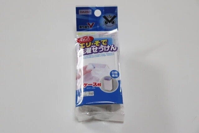 ダイソー　エリ・そで用洗濯石けん　パッケージ
