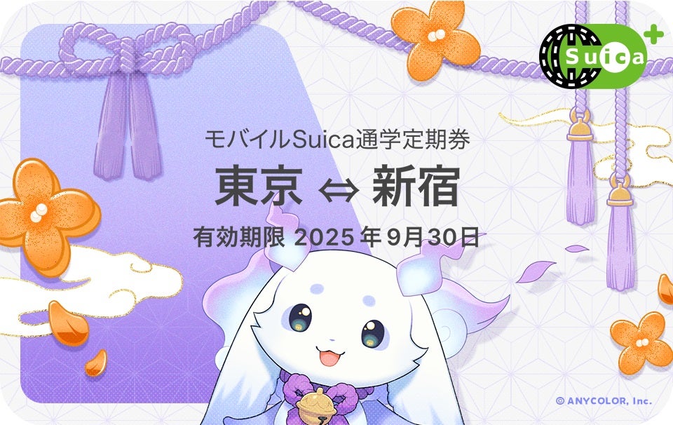 VTuber「ルンルン」iOS用デザイン