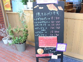 shop_3bee5b2a4ef38332986416b810759b94.jp