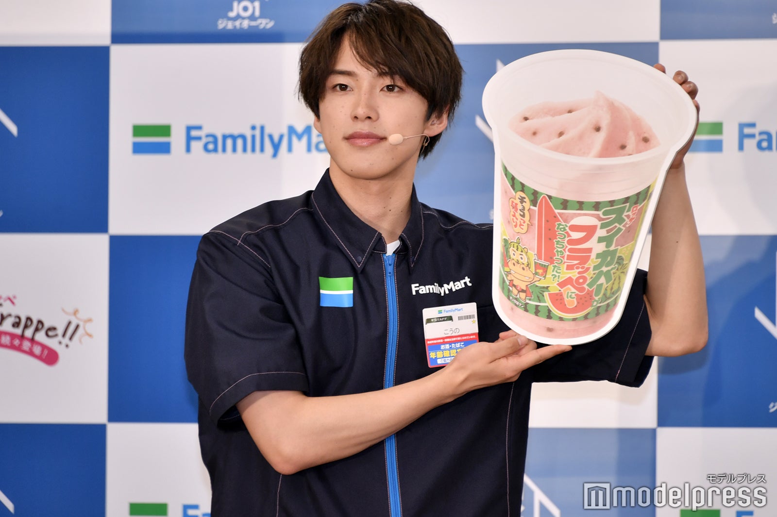 河野純喜（C）モデルプレス