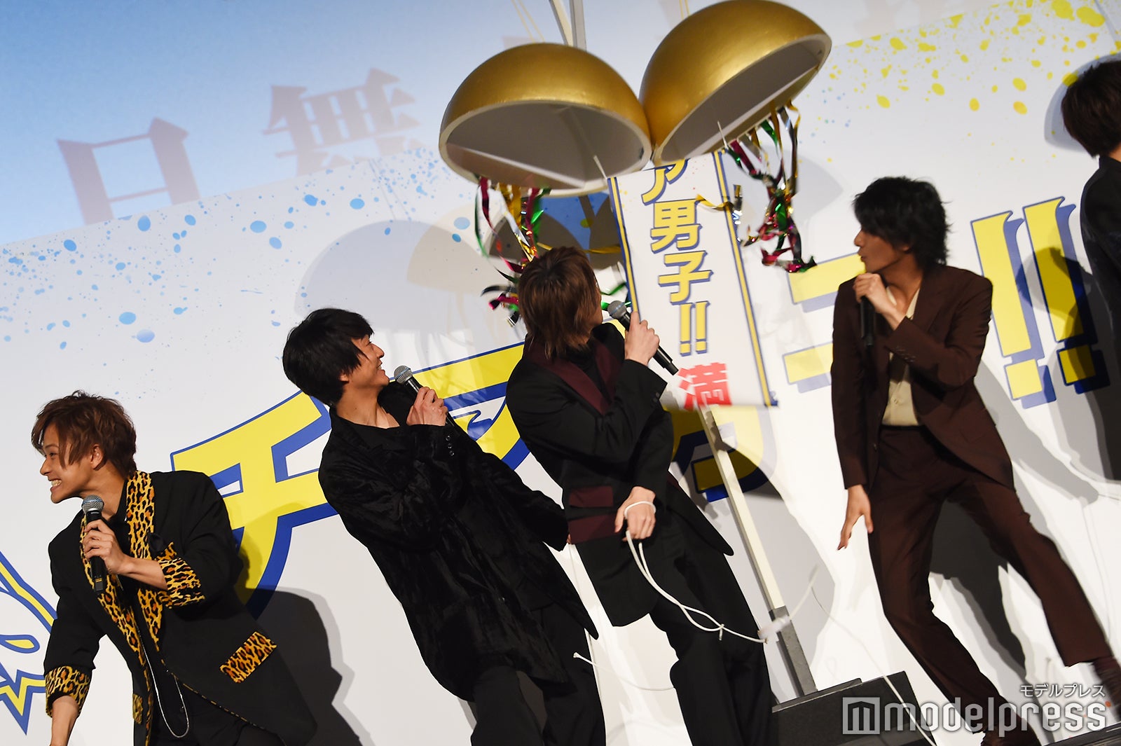 くす玉を割った瞬間（左から）岩谷翔吾、浅香航大、横浜流星、中尾暢樹（C）モデルプレス