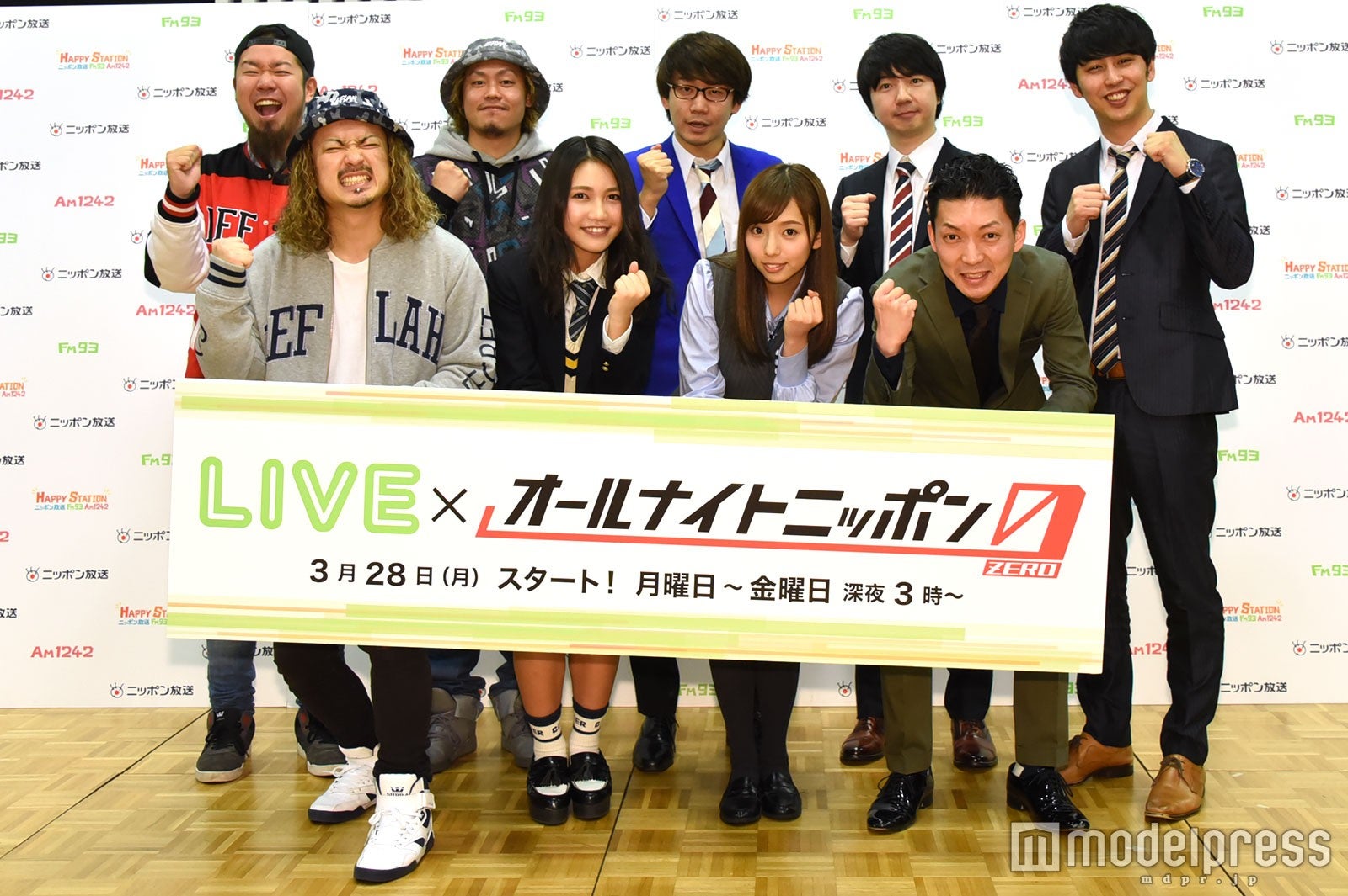 「オールナイトニッポン0（ZERO）」パーソナリティ