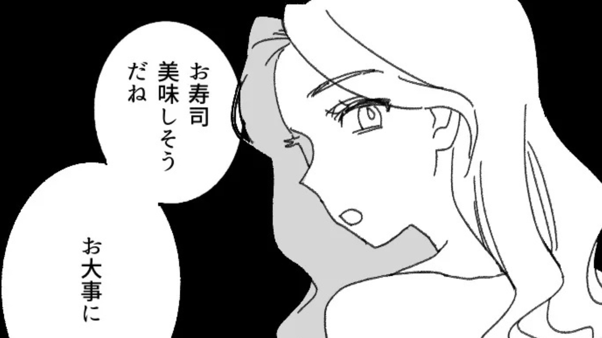 【修羅場】彼の家に看病しに行こうとしたら拒否。その後、スマホに【ありえない通知】が...！？