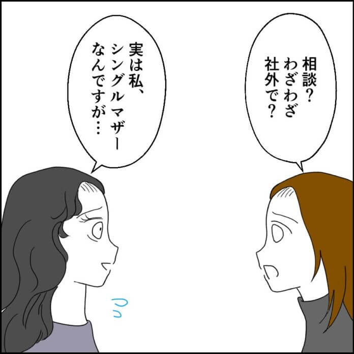 一体どんな経緯が……