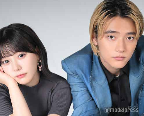 櫻井海音&齊藤なぎさ【推しの子】実写化への“プレッシャーを上回った感情” 互いの呼び方&信頼も明かす【モデルプレスインタビュー】