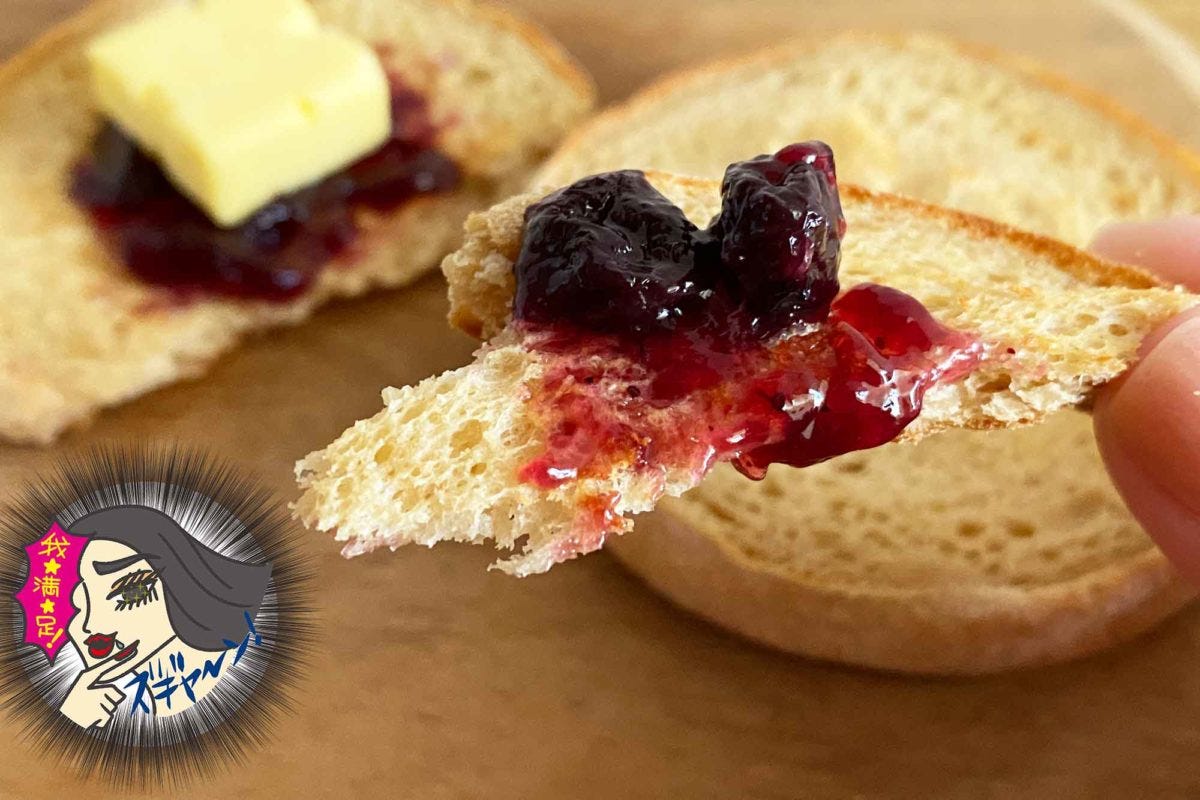 ローソン　冷凍ブランパン