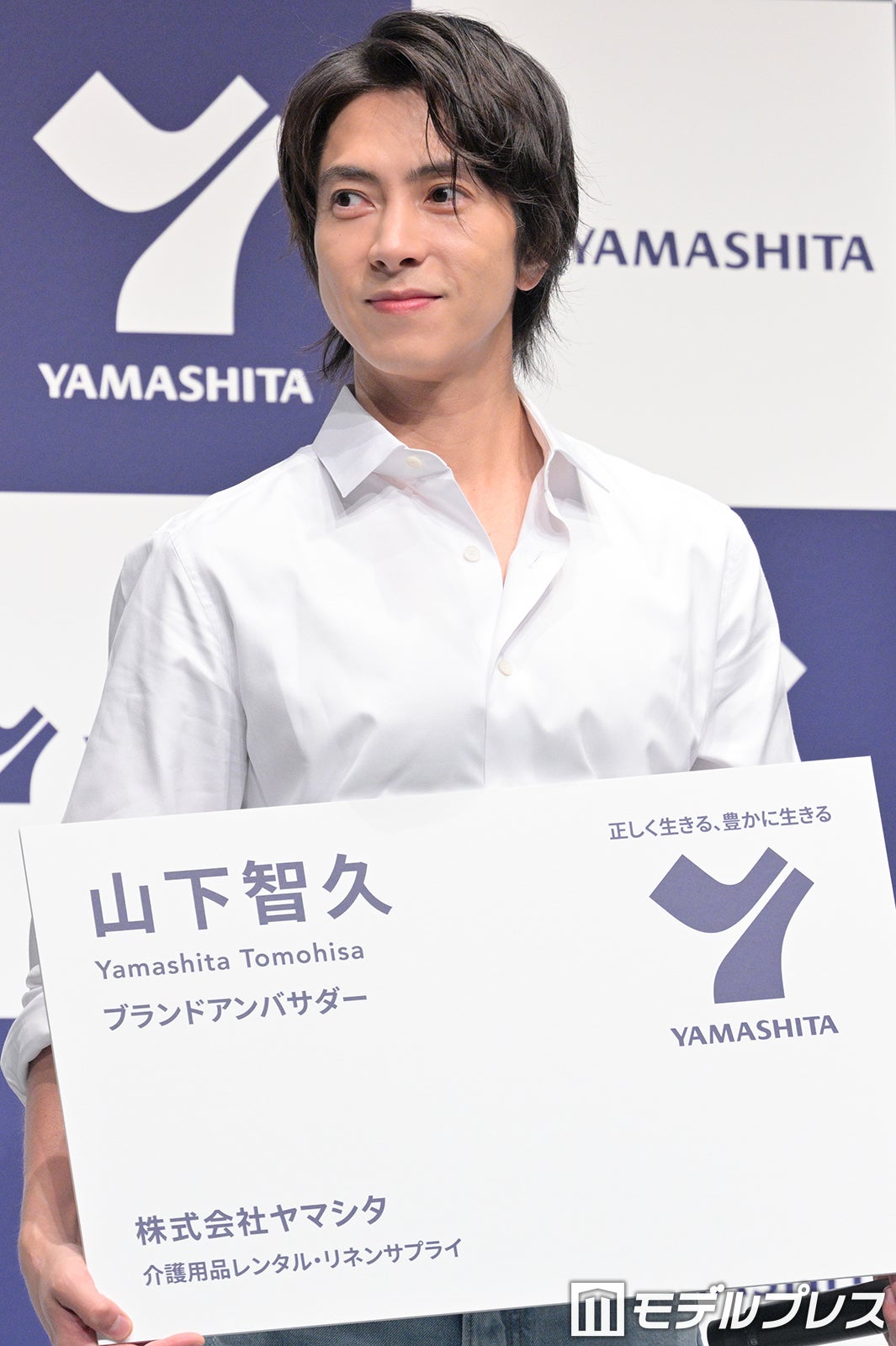 山下智久（C）モデルプレス