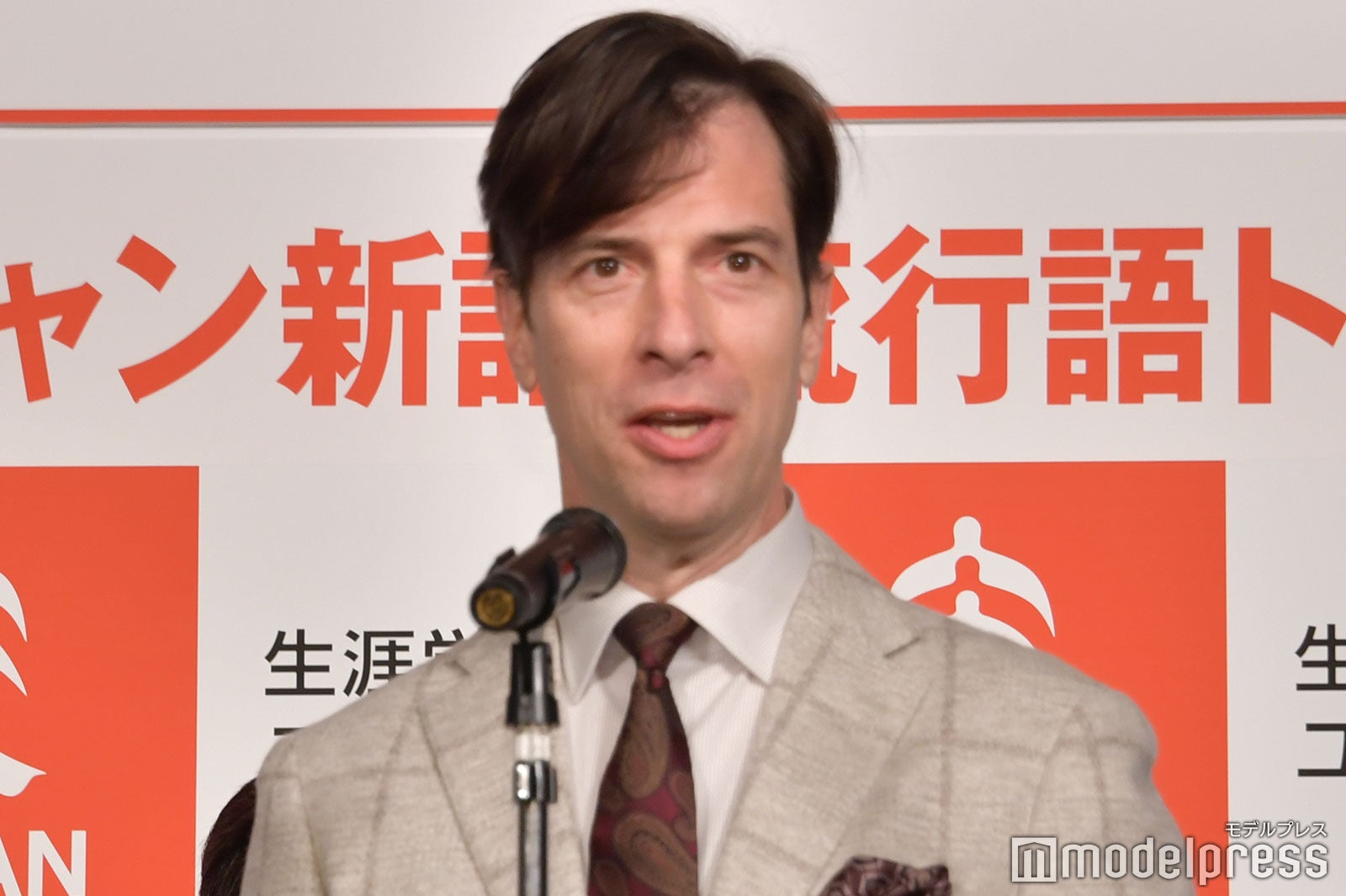 パトリック・ハーラン（C）モデルプレス