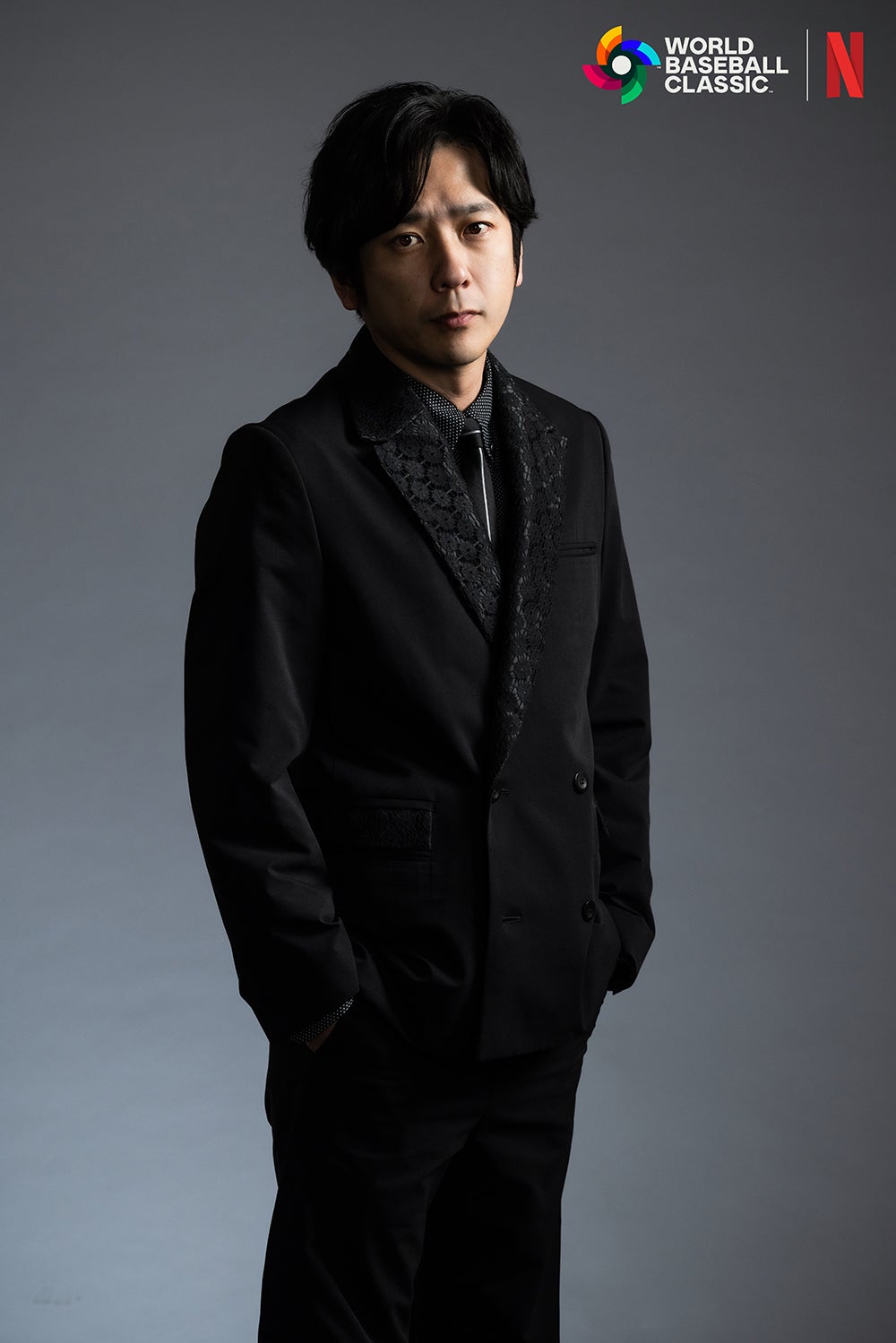 二宮和也「2026 ワールドベースボールクラシック」全47試合／3月5日～3月18日 Netflix 日本国内で独占生配信（アーカイブあり）