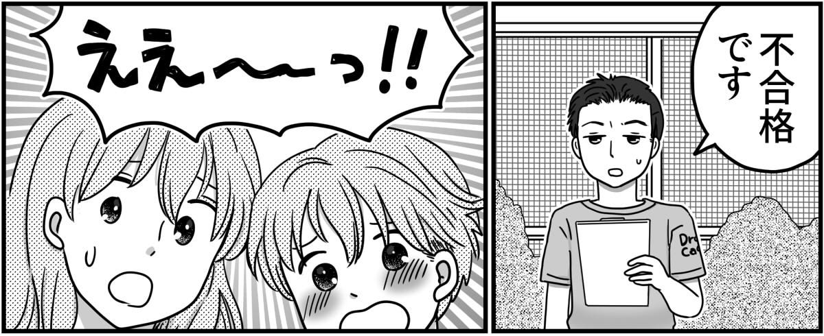 7-7