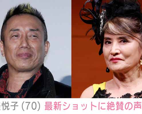 長渕剛(69)の妻・志穂美悦子(70)、最新ショットに「とても70には見えません」「悩殺級にセクシー」と絶賛の声