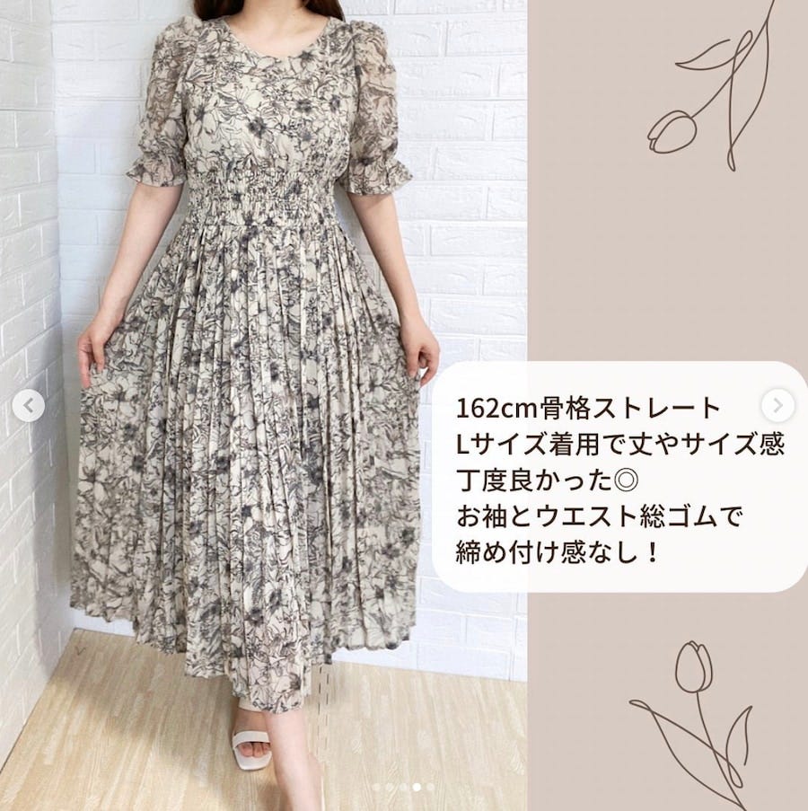 花柄シャーリングプリーツワンピース