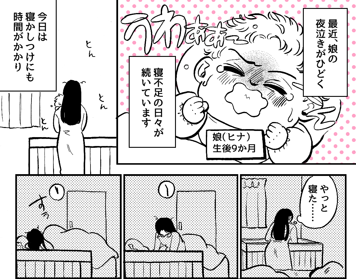 1_1_1元カノに会いたがる旦那