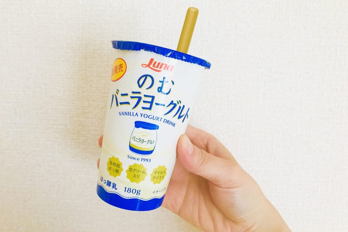 のむバニラヨーグルト