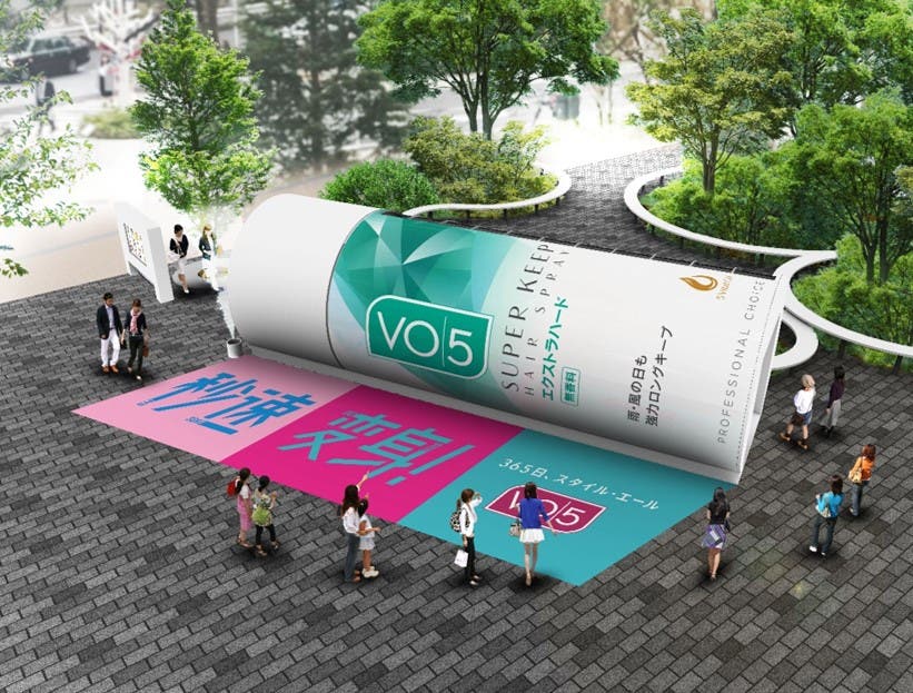 長さ約10メートルの「VО5」缶はSNS映えもバッチリ