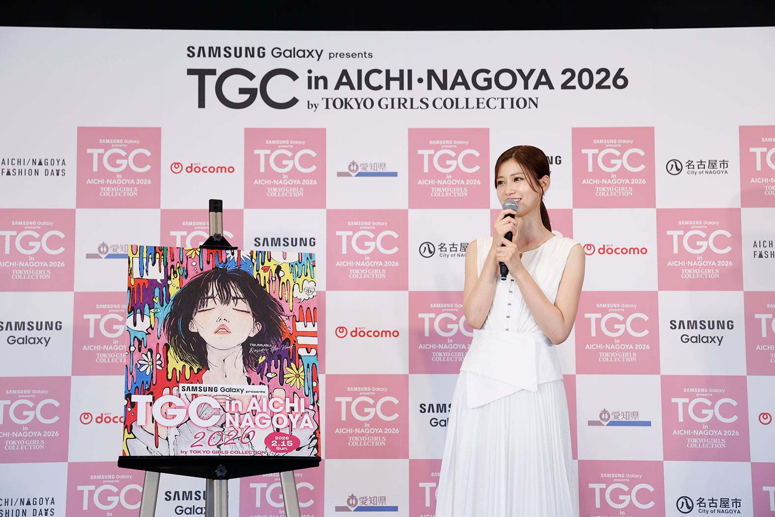 生見愛瑠（C）Samsung Galaxy presents TGC in あいち・なごや 2026 記者発表会
