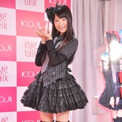 Akb48北原里英 テラスハウスでの恋愛に言及 モデルプレス Akb48北原里英 テラスハウスでの恋愛に言及 モデルプレス