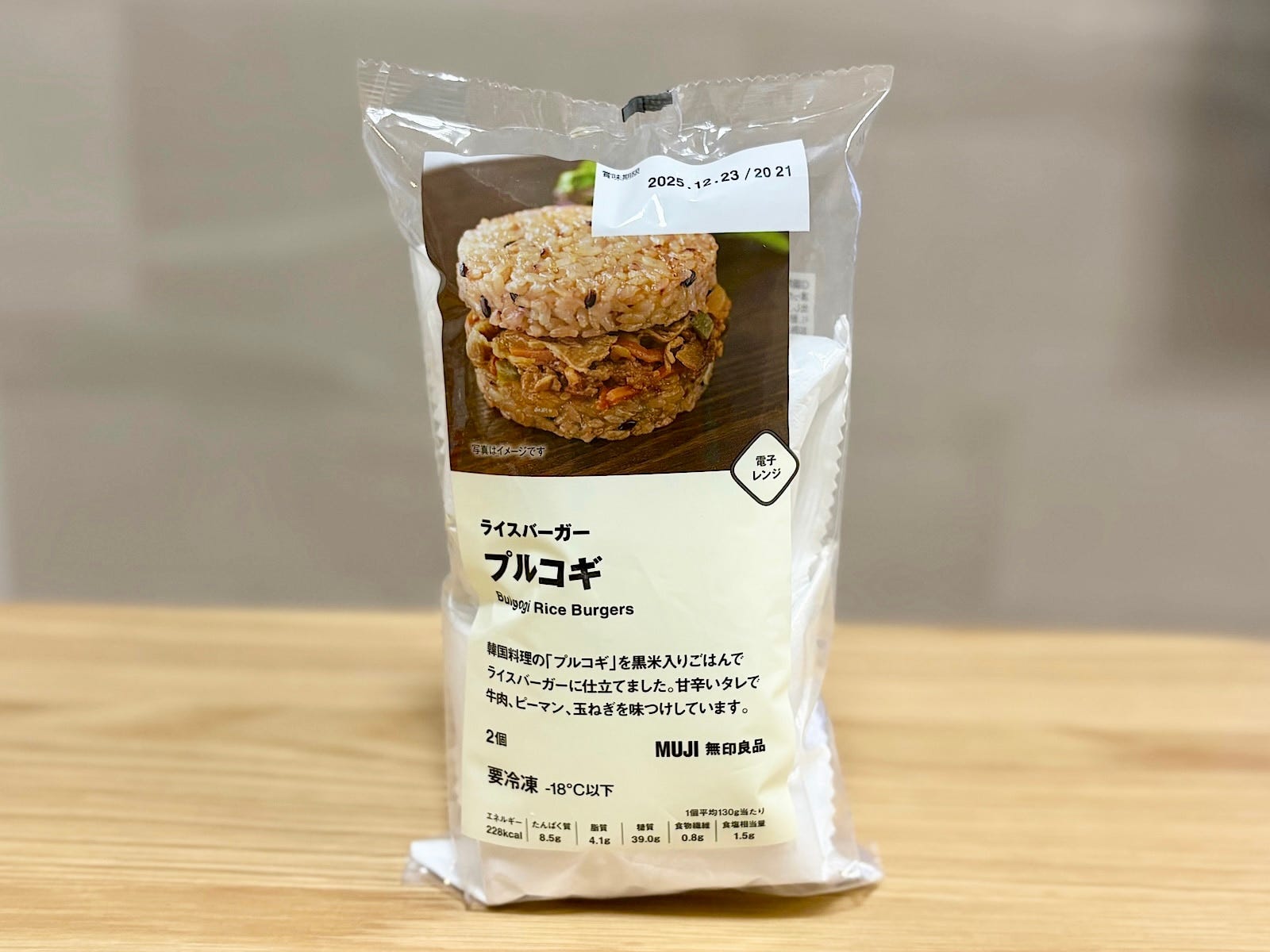 「ライスバーガー プルコギ」490円（税込）