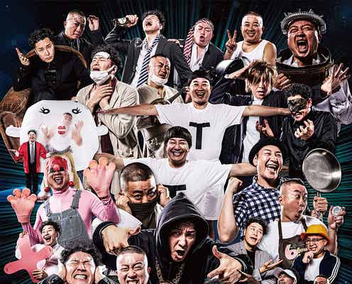 チョコプラ20周年記念ライブ、Da-iCE・超特急ら出演者一挙解禁【ULTRA SWEET GALAXY】