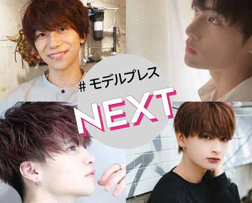 “吉沢亮に似てる”と話題のTikTokerや、日本一のバリスタYouTuberなど-今知っておくべき注目のイケメン4人【モデルプレスNEXT/vol.19】