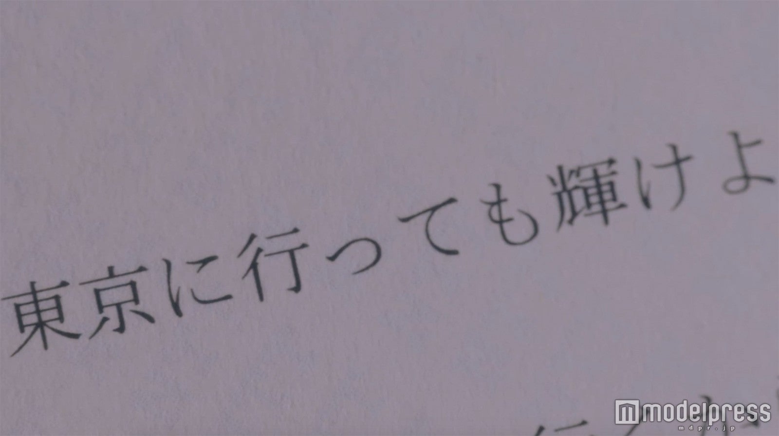 場面カットより