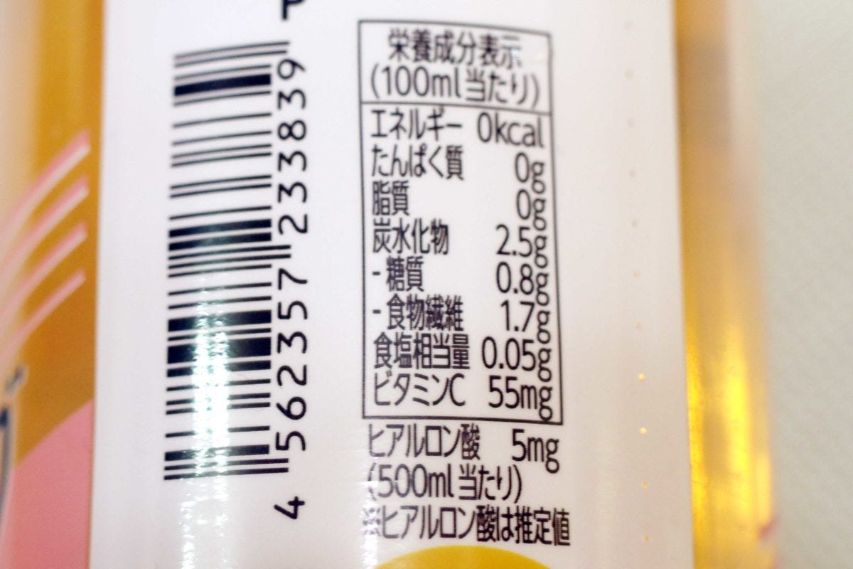 ドンキファイバー