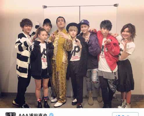 AAA、ピコ太郎と「PPAP」コラボ 「待ってました」「可愛すぎて無理」とファン歓喜