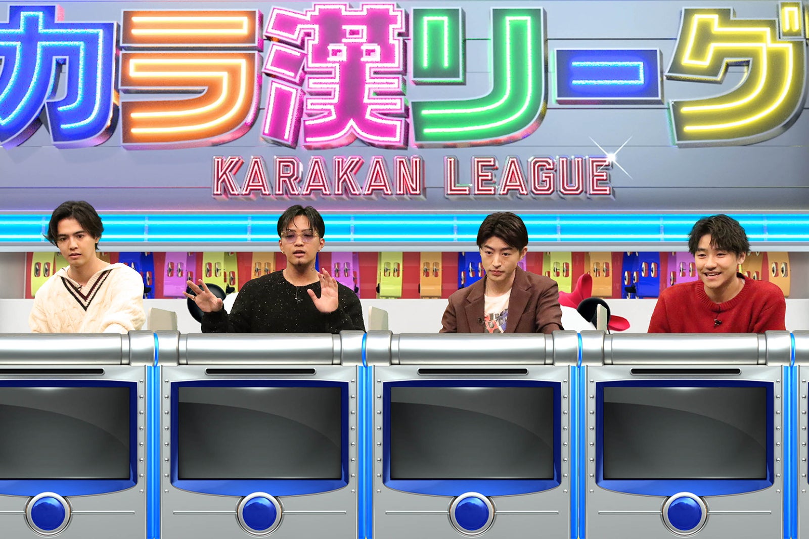 （左から）片寄涼太、数原龍友、佐野玲於、小森隼 （C）フジテレビ