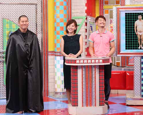 Hey! Say! JUMP山田涼介&知念侑李“全裸ポーズ”に興奮 新ネタで夢のコラボ