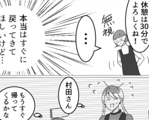 なぜかやる気のないバイト先の従業員…彼女とシフトが被ってしまった主人公に訪れた悲劇とは!?