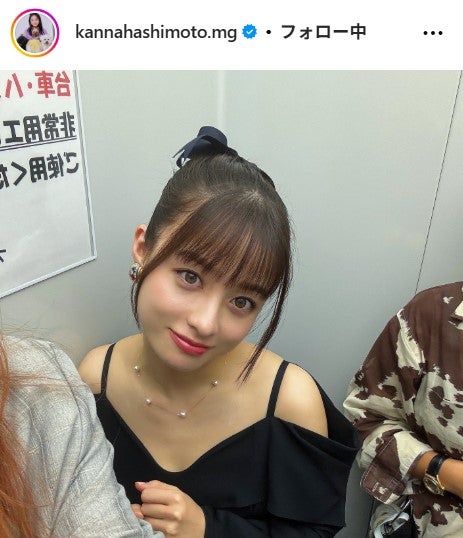 橋本環奈Instagramより