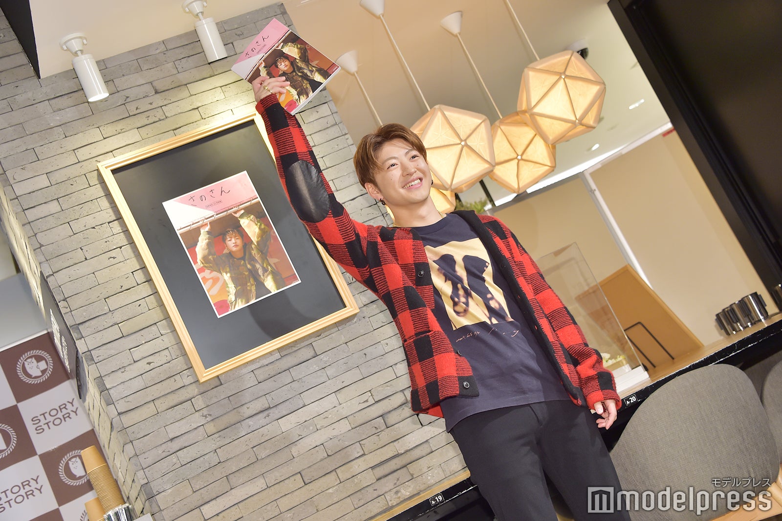 「とったどー！的な（笑）」とコメントした佐野玲於（C）モデルプレス