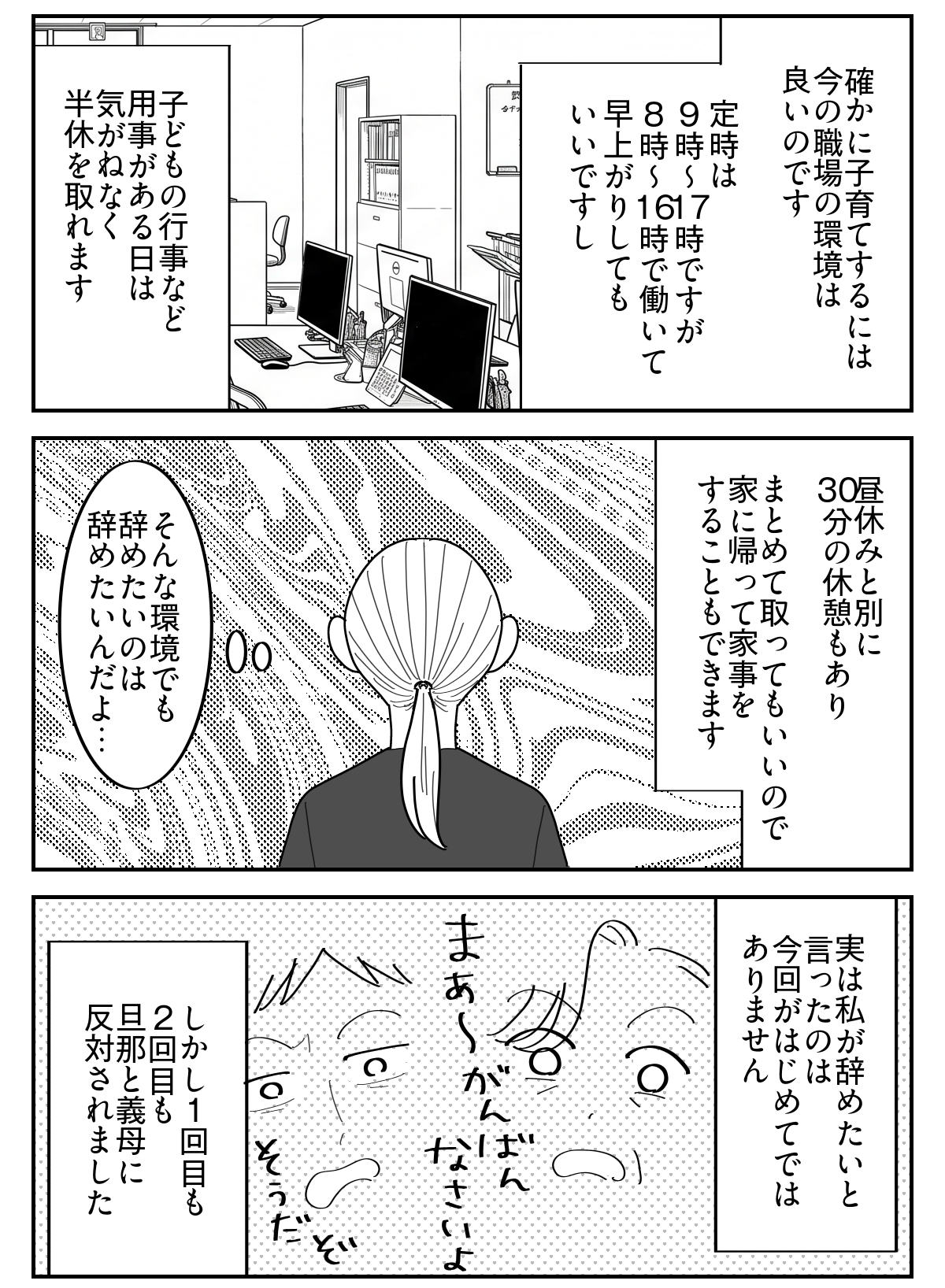 2-3