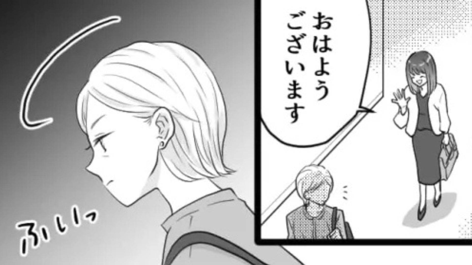 【職場】「副業でもしてらっしゃるのかしら？」母からのお下がりのバッグを使っていたら、お局から【衝撃発言】をされて...！？