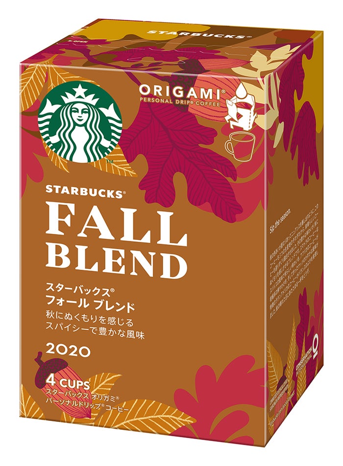 スターバックス オリガミ(R) パーソナルドリップ(R) コーヒー フォール ブレンド 4袋入<br>
<br>