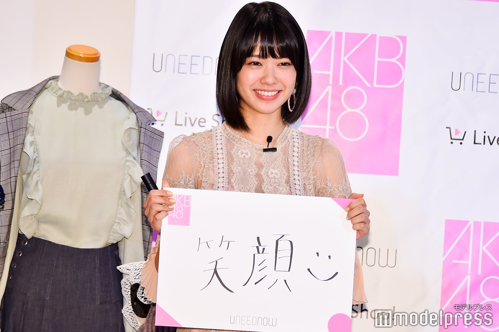 小田えりな （C）モデルプレス