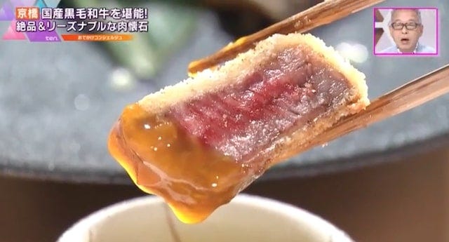 【18品以上で4千円以下】絶対に食べたい！国産黒毛和牛を楽しめる「肉懐石コース」